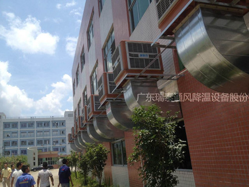 江門環保空調,冷風機,水冷空調價格，瑞泰價格實惠到你不敢相信！
