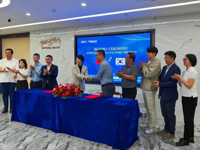 瑞泰風韓國工廠項目戰略合作簽約儀式在韓國隆重舉行，雙方合作關系的正式確立
