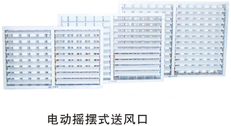 環保空調安裝公司
