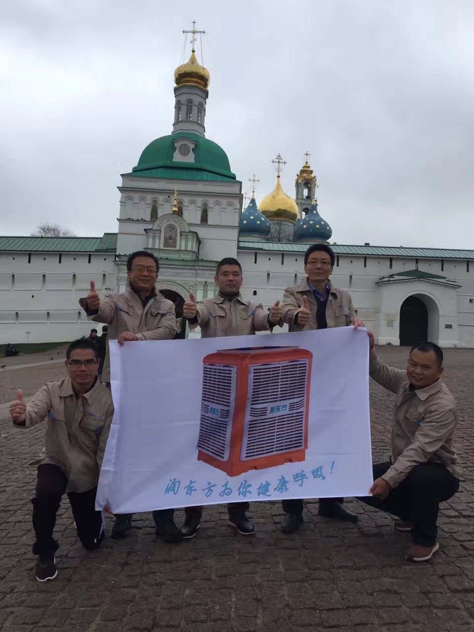 潤(rùn)東方環(huán)?？照{(diào)RDF23機(jī)暢銷(xiāo)機(jī)型